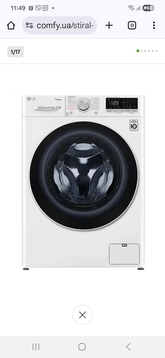 Стирально-сушильная машина LG 8/5кг