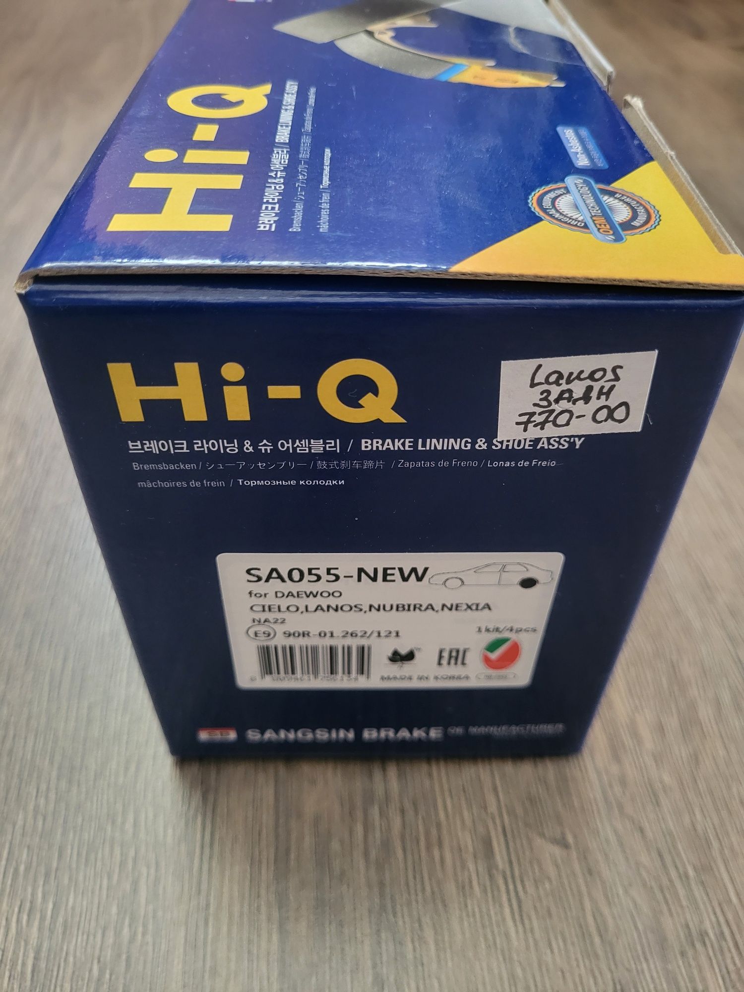 Задние тормозные колодки Hi-Q (ланос)