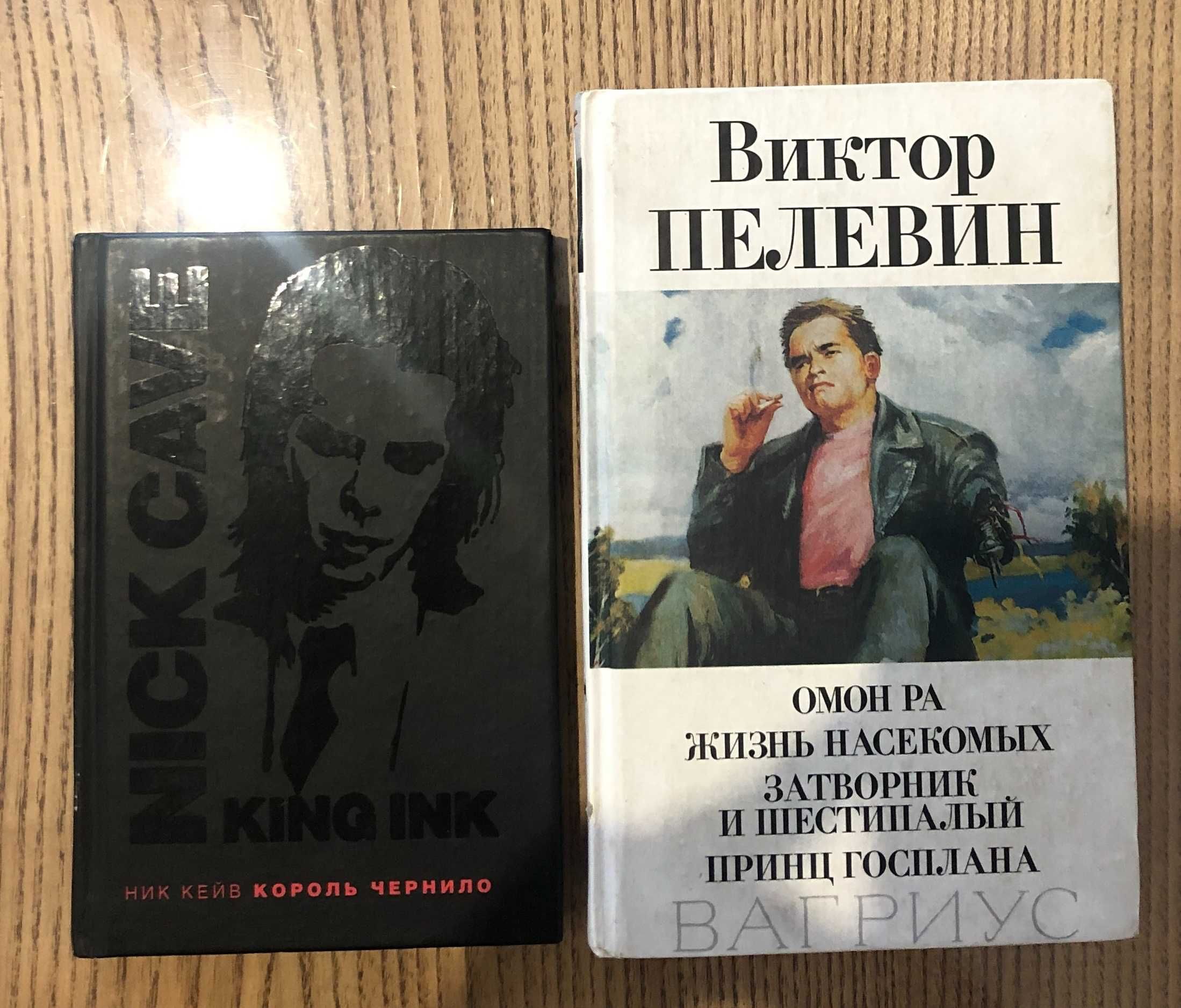 Сорокин Харрис Паланик Уэлш Пелевин Гейман Бэнкс Тартт Евгенидис Вулф