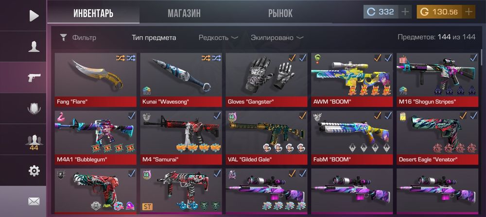 Акаунт в стендофф 2