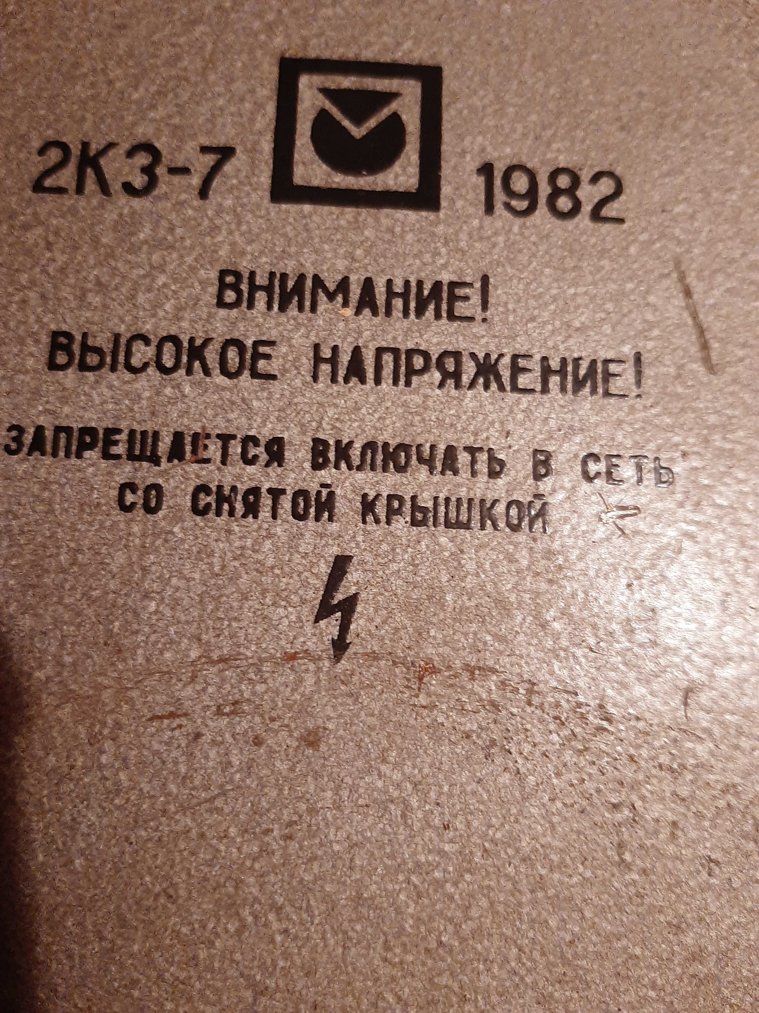 гучномовець для оповіщення.