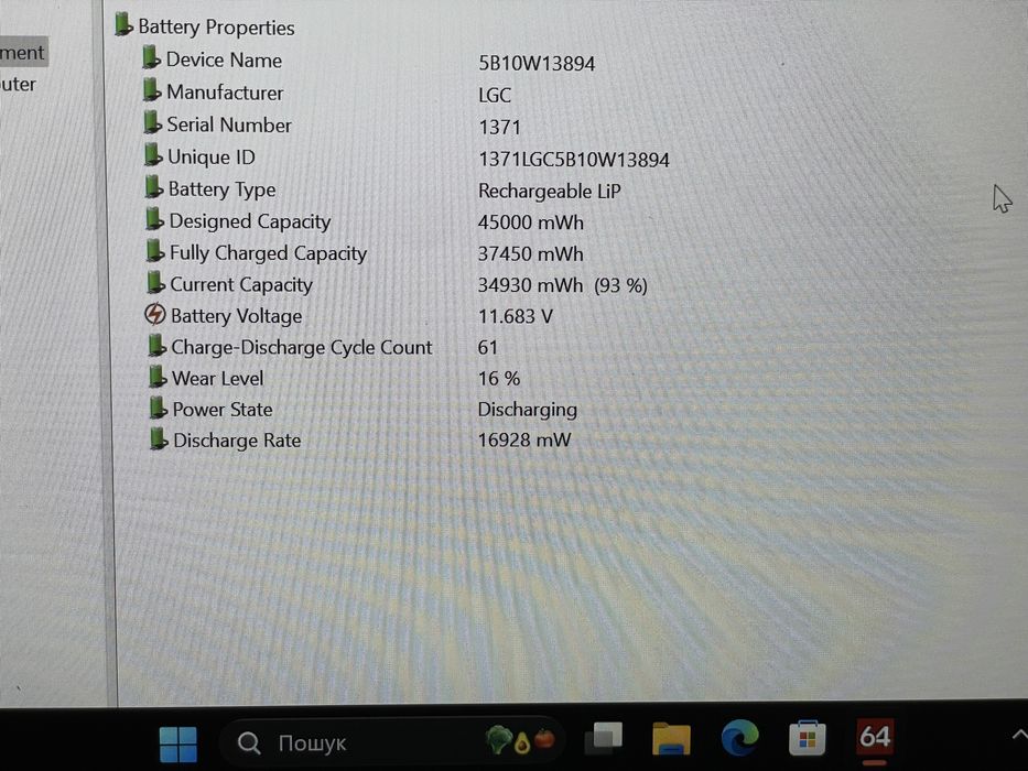 Надійний та потужний Lenovo Thinkpad L14 i5 10 Gen 16/256GB (512)