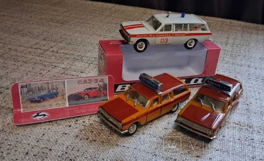 3 моделі ГАЗ 2402 (Швидка допомога та Аерофлот)