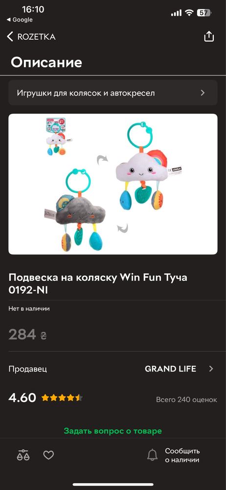 Детские игрушки, прорезыватель, подвесная игрушка, юла