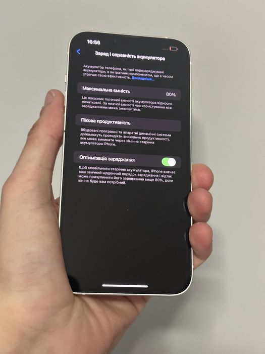 Вживаний Apple iPhone 14 Plus [ Starlight ] 256GB