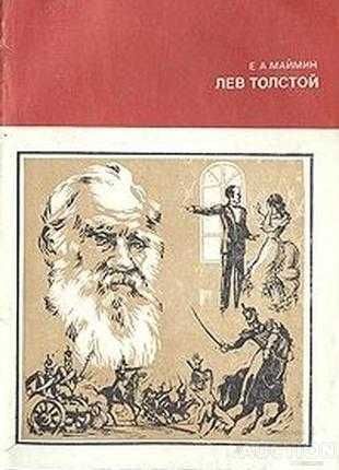 Радянські брошюри видавництва "Наука".