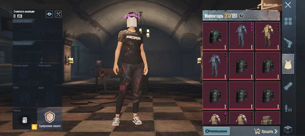 Пабг продажа аккаунта