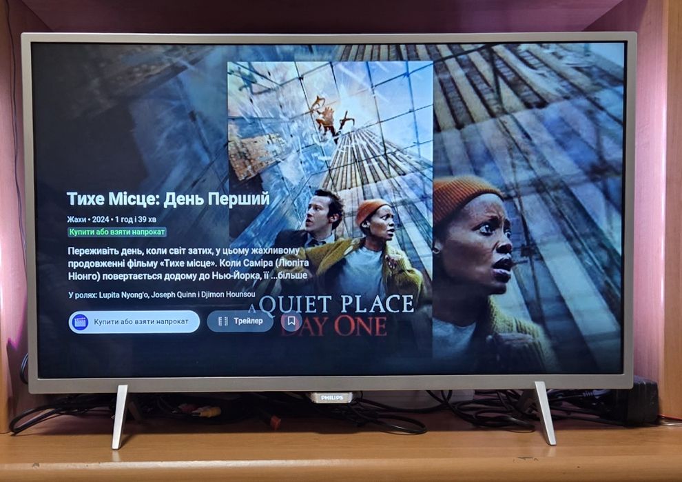 Телевізор Philips 32 PFS 6402/12 Android TV AMBILIGHT