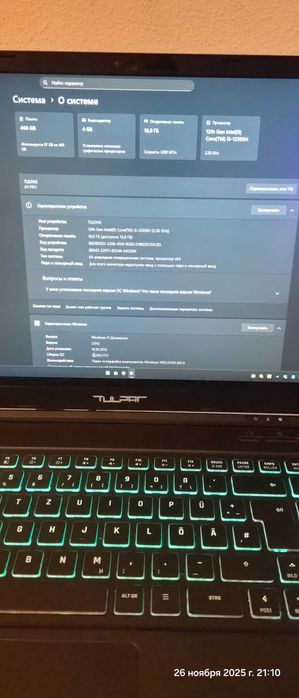 Игровой ноутбук Tulpar A5 V19.1 15,6