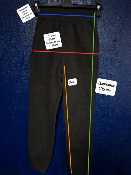 Спортивный костюм на флисе женский, тёплый, зимой не замёрзните