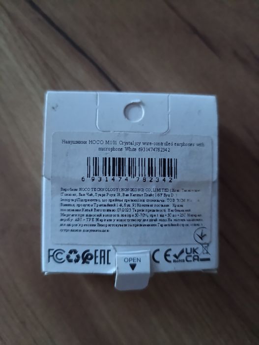 Навушники провідні. Робочі