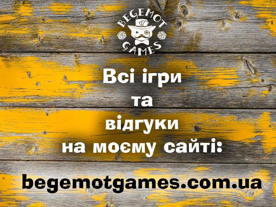 Гра Маскарад + доповнення  | Mascarade (ламіновані карти)