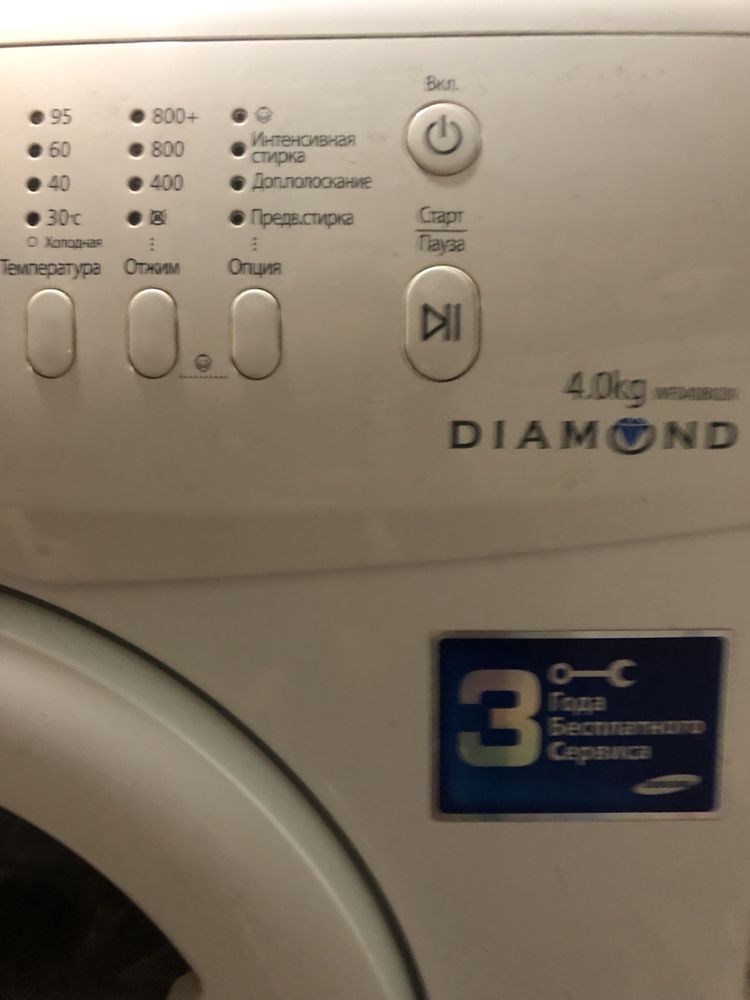 Samsung Diamond 4kg