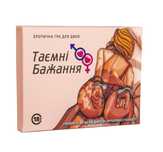 Настільна еротична гра ТАЄМНІ БАЖАННЯ. Романтична гра, гра у ліжку