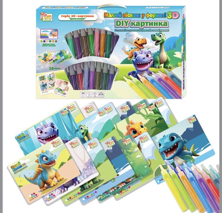 Малюй піском 66583 рисуй песком набор для рисования