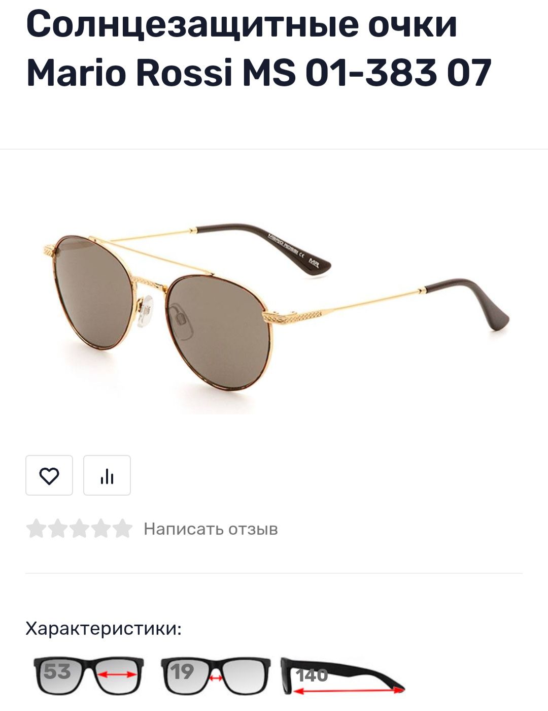 Женские солнцезащитные очки Mario Rossi 100% ОРИГИНАЛ!!!