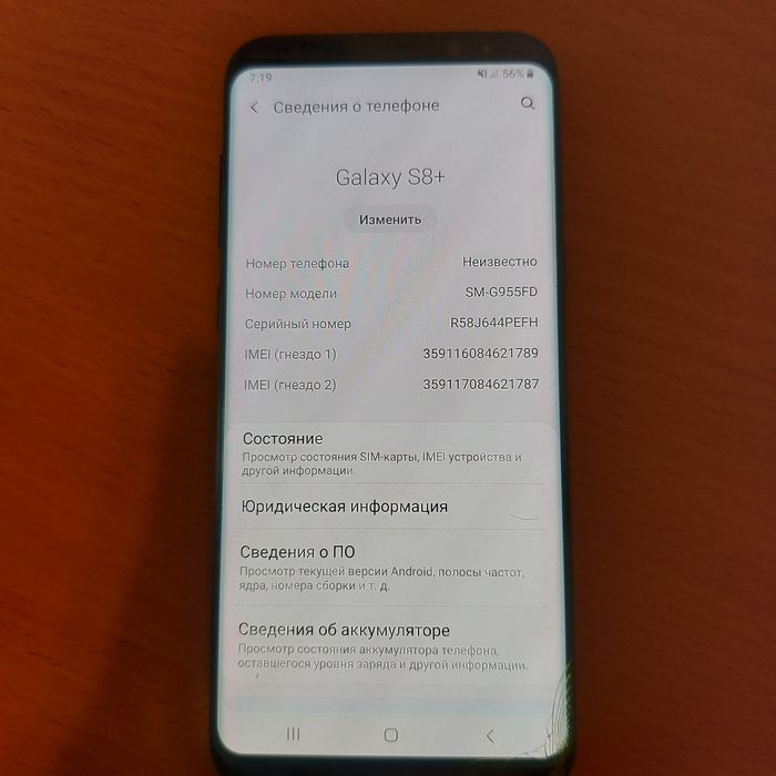 Samsung galaxy S 8 + 64Gb