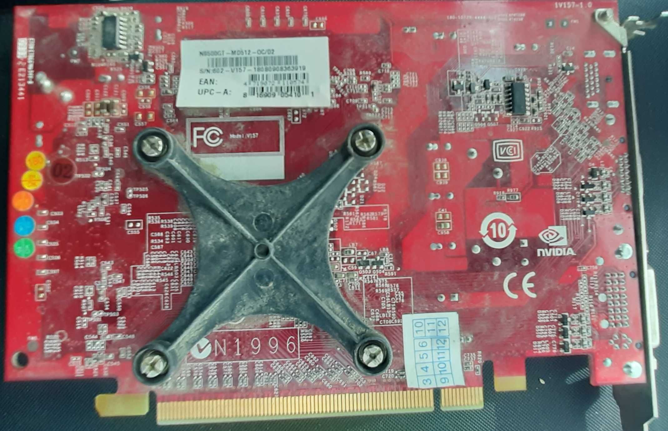 Відеокарта MSI N9500GT-MD512-OC/D2