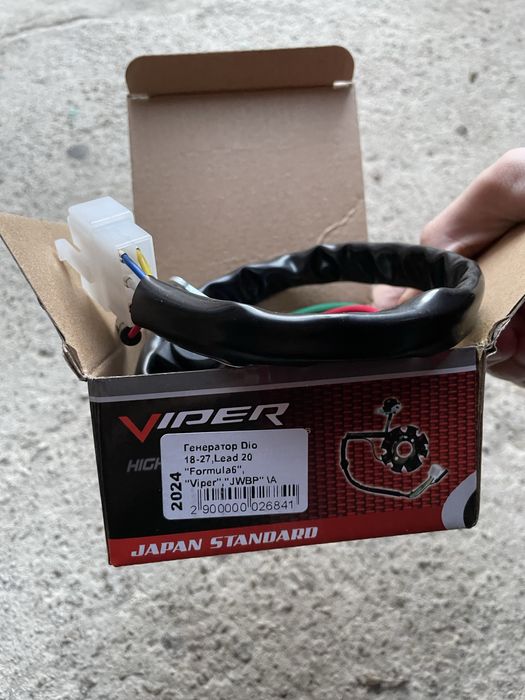 Продам генератор