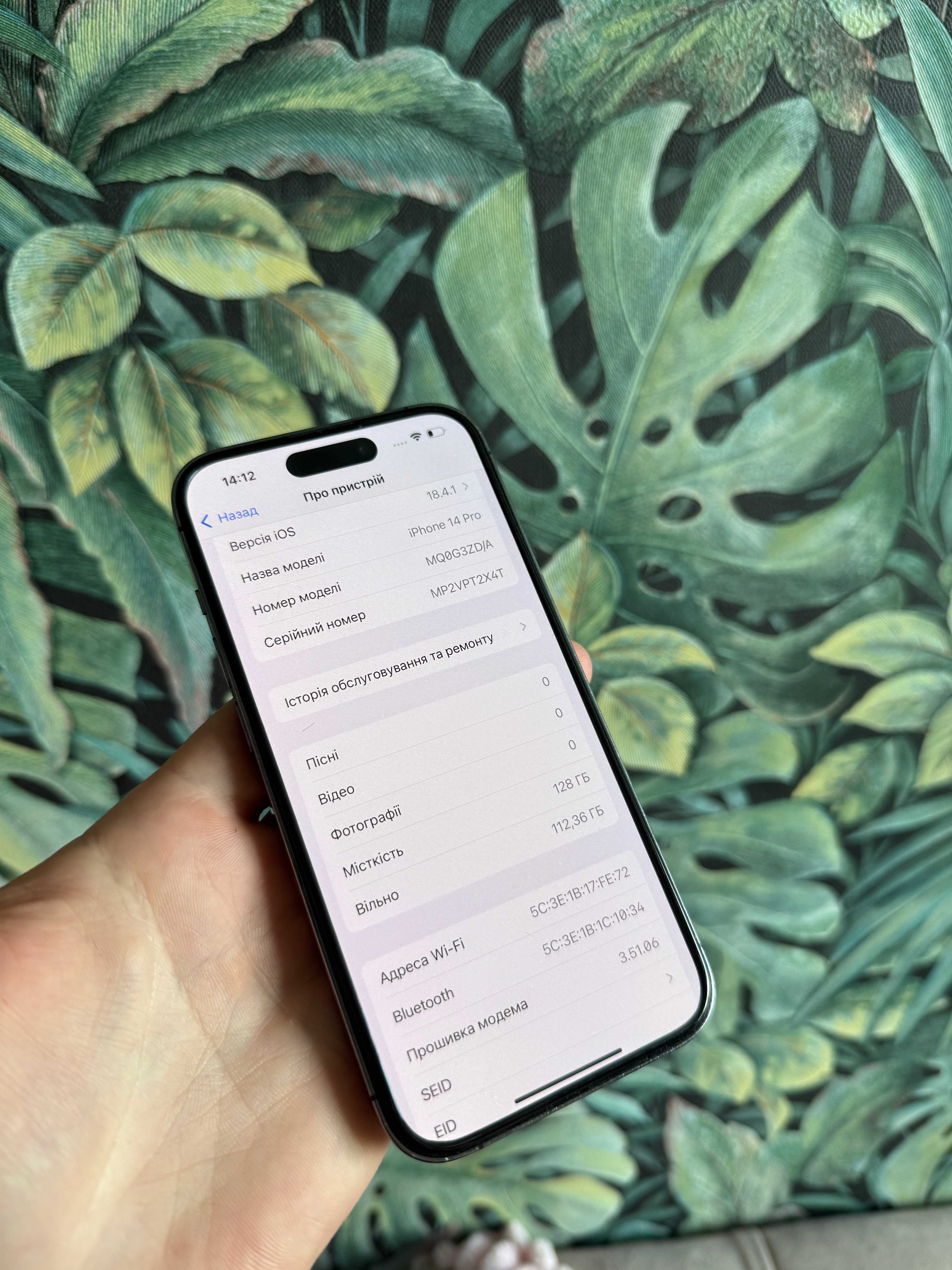 iPhone 14 Pro Deep Purple 128GB Neverlock 14Про 88%акумулятор TRADEIN