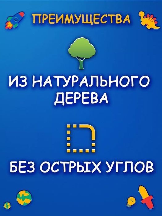 Развивающая игра - Головоломка деревянный тетрис,
