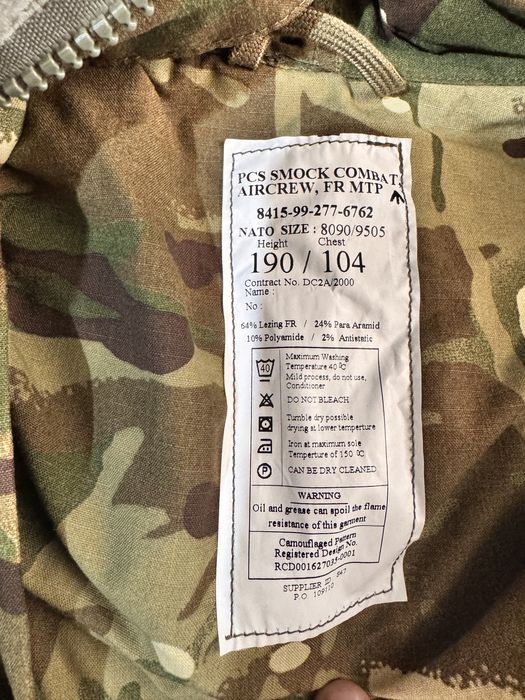 Парка вітро, волого захисна Британська.