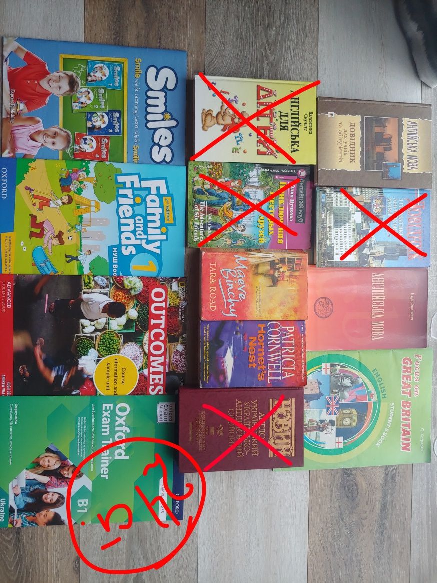 Книги англійською мовою