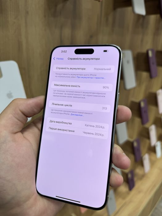 iPhone 15 Pro Max 256gb White Titanium Neverlock з Гарантією!