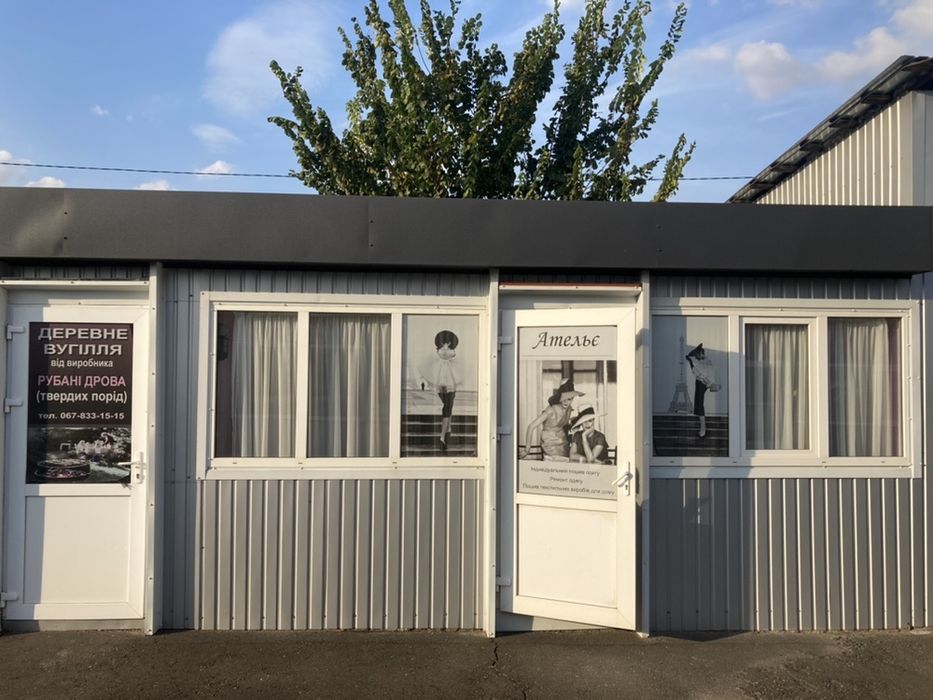 Продам Срочно!!!