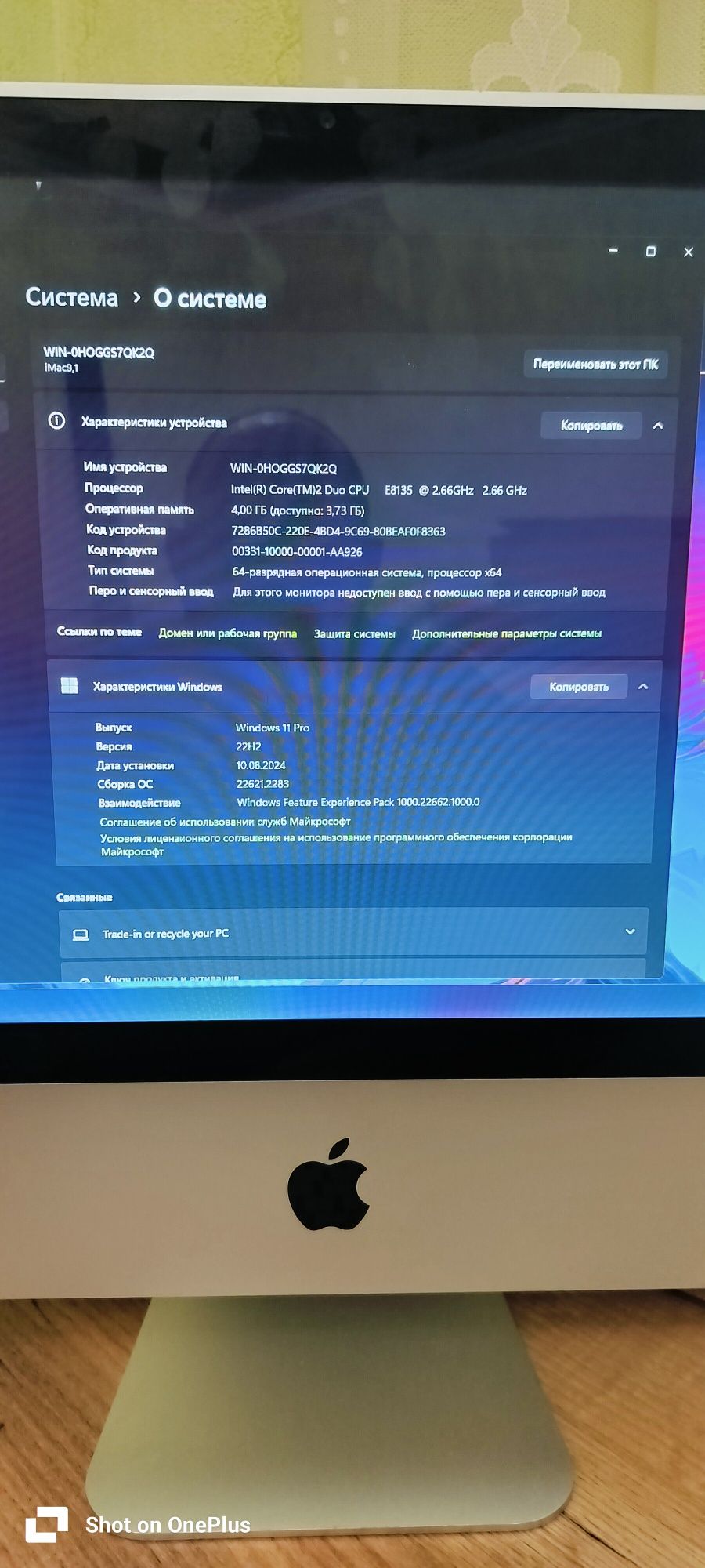 Imac полный набор все работает на 11 виндовсе кто любит ретро