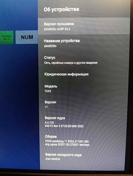 СМАРТ ТВ приставка Ugoos TOX3 4/32