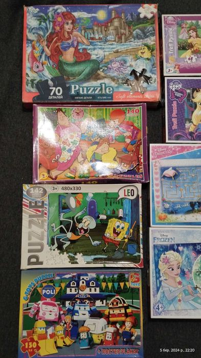 гра настільна пазли