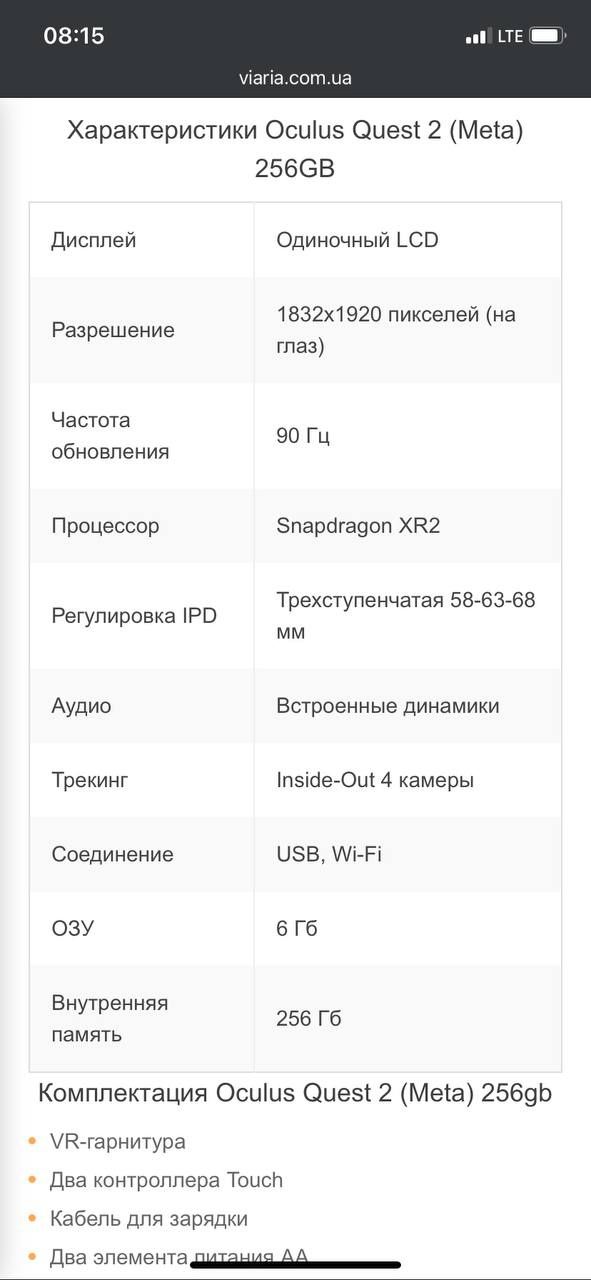 Продам очки в/р Oculus Quest 2