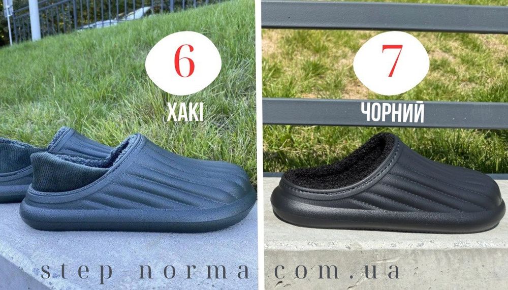 Сабо чоловічі утеплені 41-46, калоші чоловічі теплі без задника