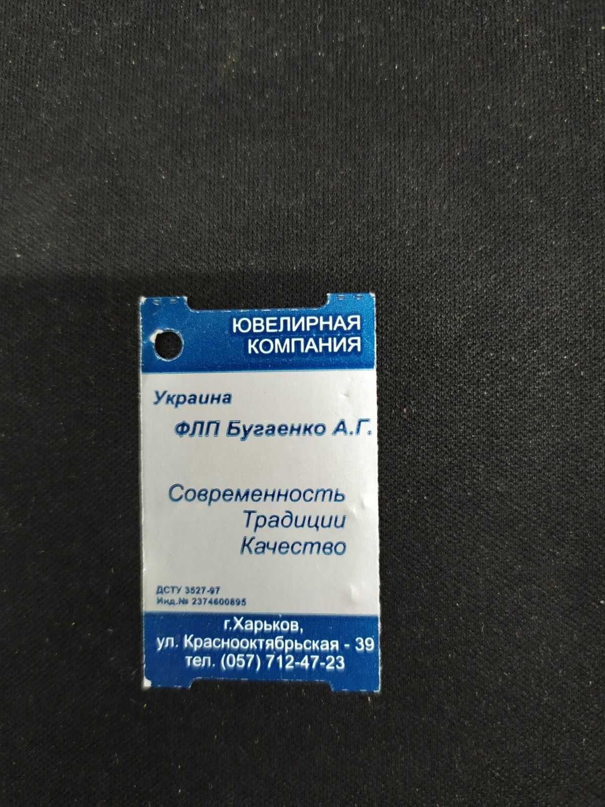 Серебряный подвес с перламутром от ФЛП Бугаенко (6,5 г) срібло