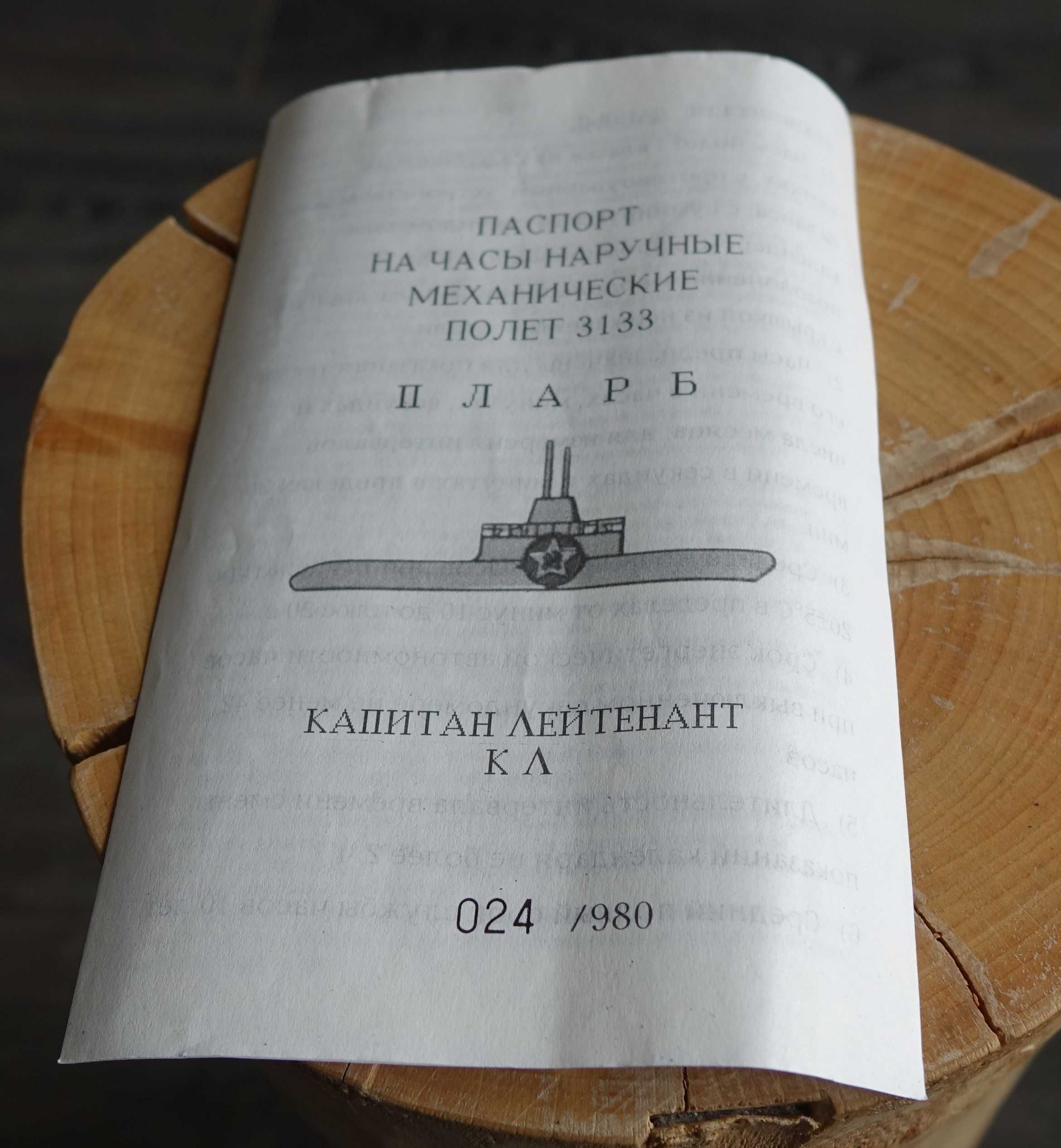 Poljot 3133 Buran chronograf  024/980 Uboat + dokumenty opakowanie