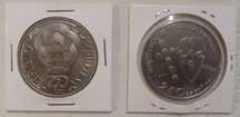 Moedas Portugal  - 250 escudos - Numismática
