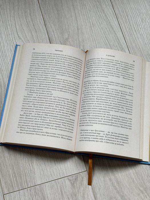 Заразливий Йона Берґер