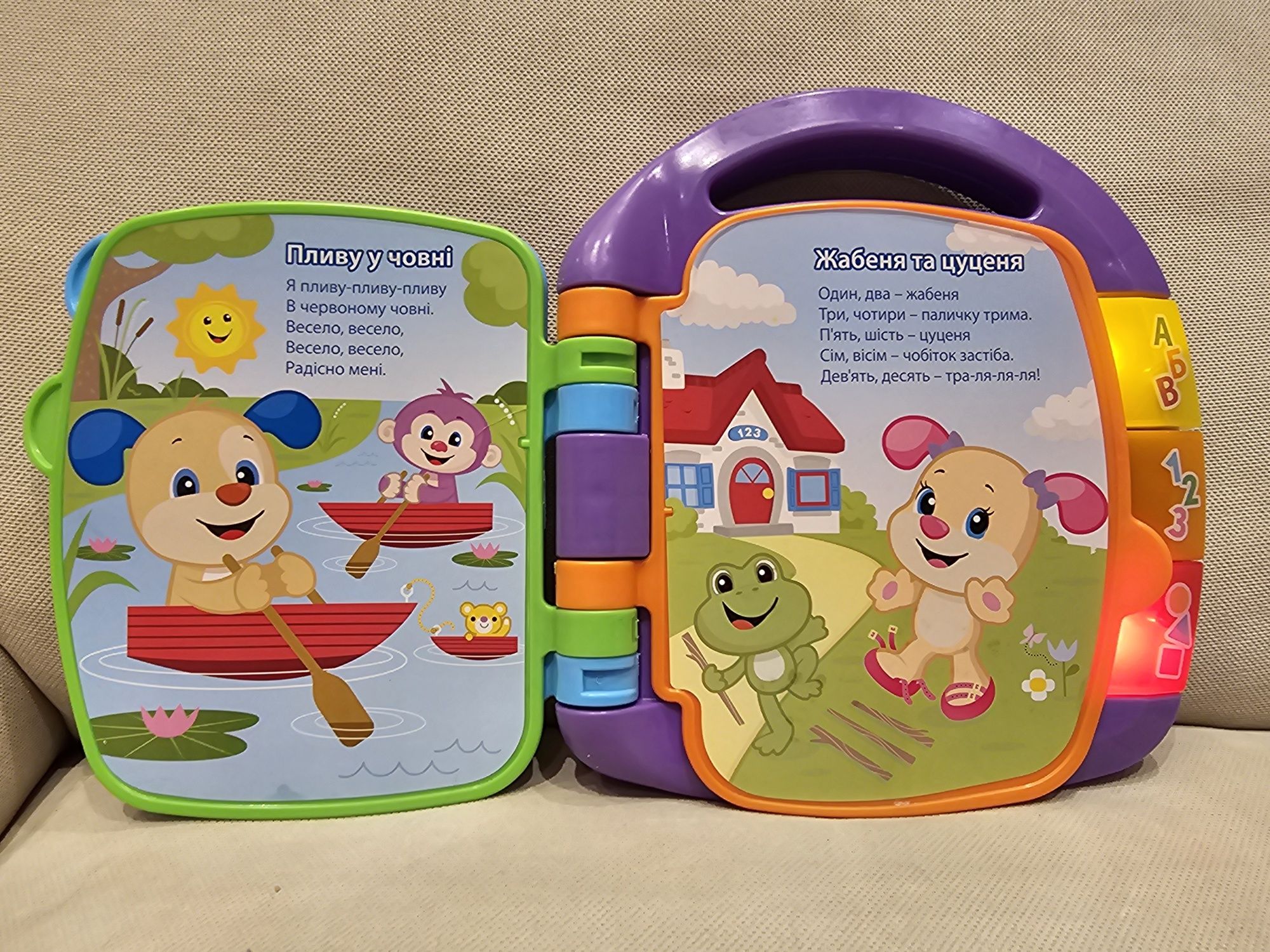 Музична книжечка з віршиками Fisher-price українською