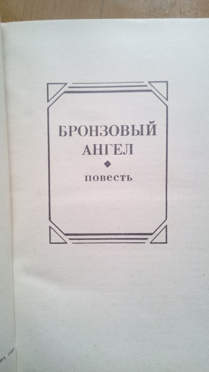 Владимир Жуков. Избранное (в 2-х томах)