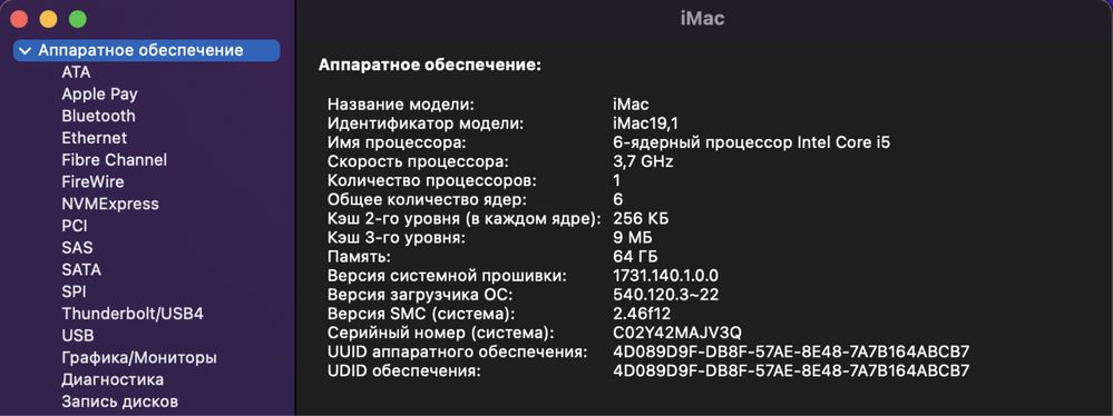 iMac 27” Retina 5K