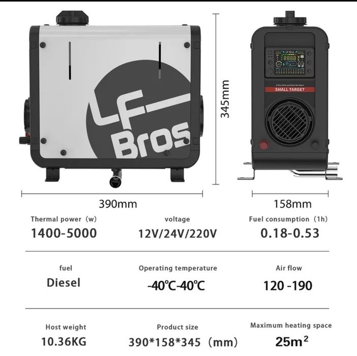 дизельний обігрівач LFBros 5kWt. Webasto, вебасто.