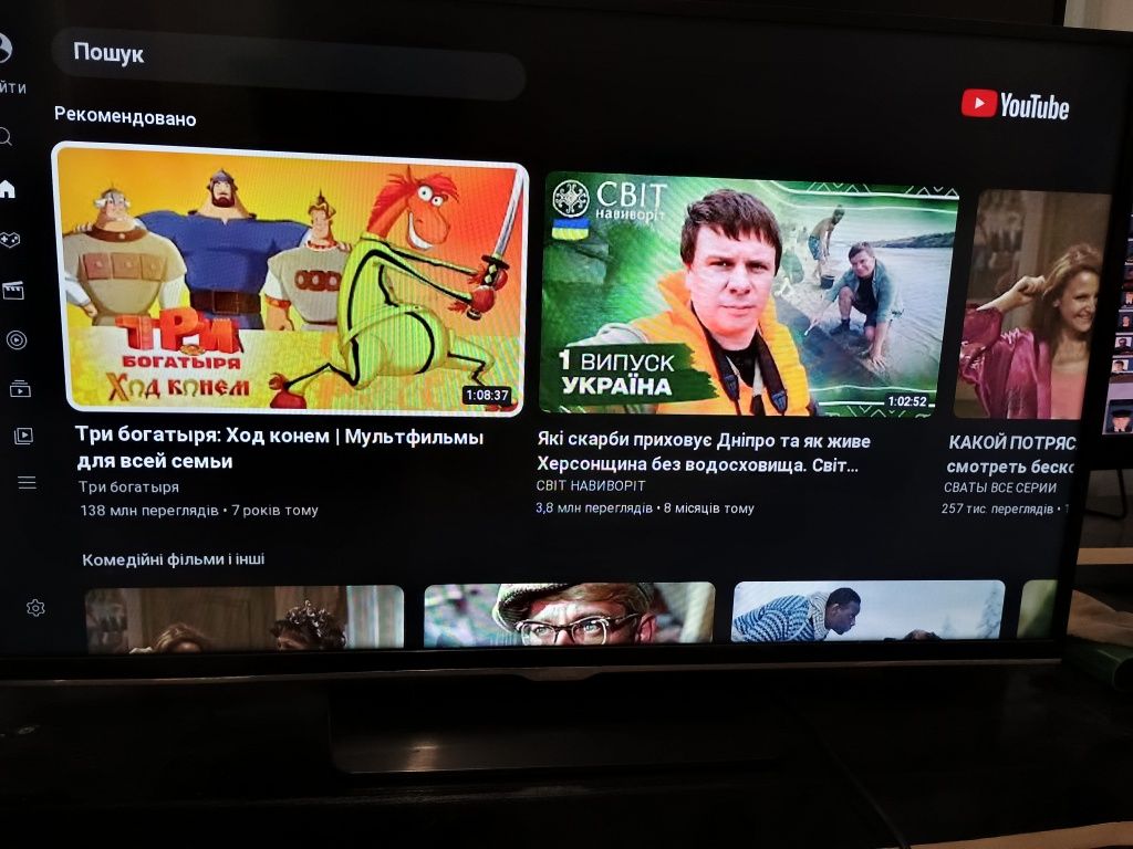 Телевизор 32" Samsung UE32H5500 Smart TV