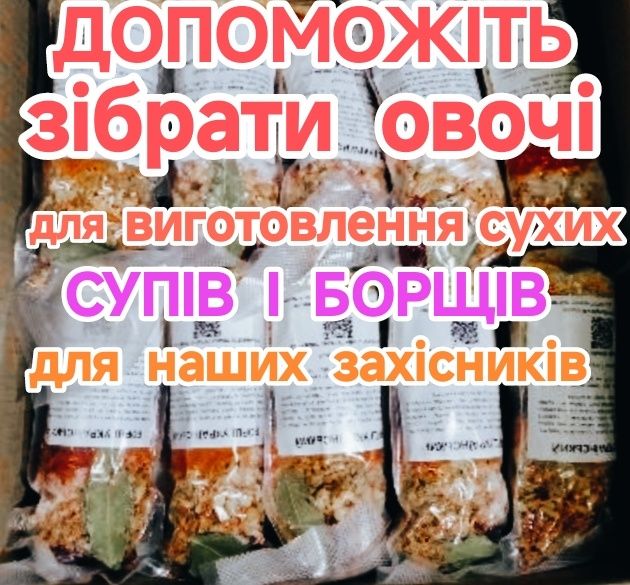 Допоможіть зібрати б/у одіяла ковдри , покривала трикотажний чоловіч