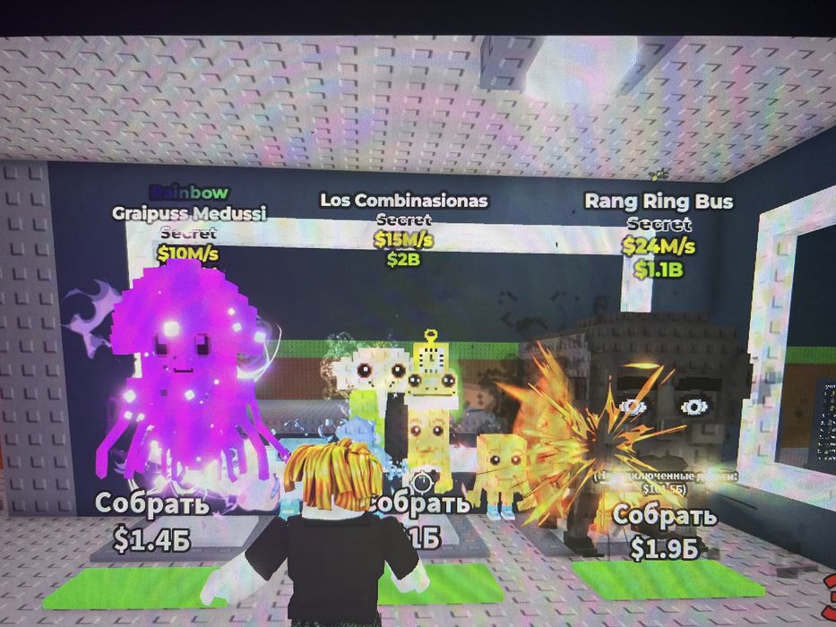 Продам брейн рот