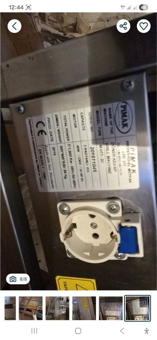 Гриль для шаурмы Pimak M077-3C