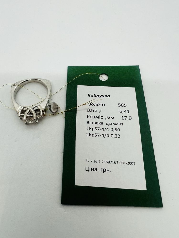 Золота каблучка з натуральними діамантами 0.70 карат. Кольцо бриллиант