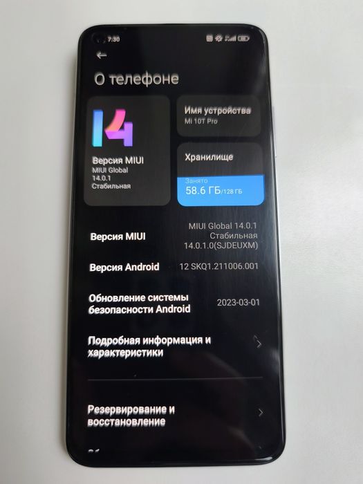 Xiaomi Mi 10T Pro