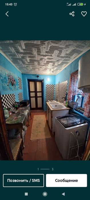 Сдаю Не большой Дом