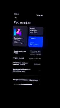 Poco x3 NFC (возможен обмен на iphone)